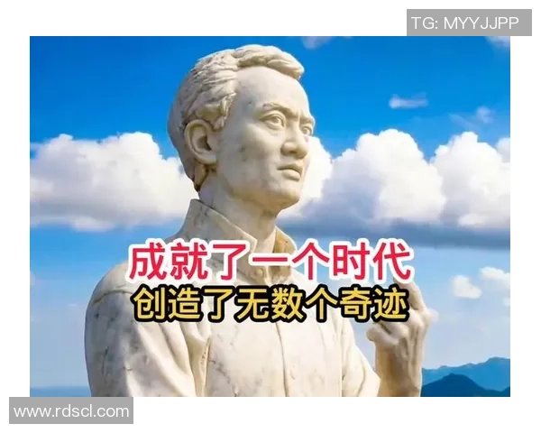 马云式的足球明星崛起背后的商业智慧与运动激情