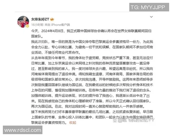 杭州排球队状态变革引发热议球迷期待新赛季的精彩表现与突破 杭州排球队状态变革引发热议球迷期待新赛季的精彩表现与突破